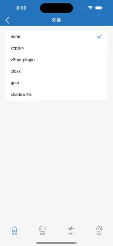 华为手机梯子软件android下载效果预览图