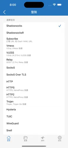 华为手机梯子软件android下载效果预览图